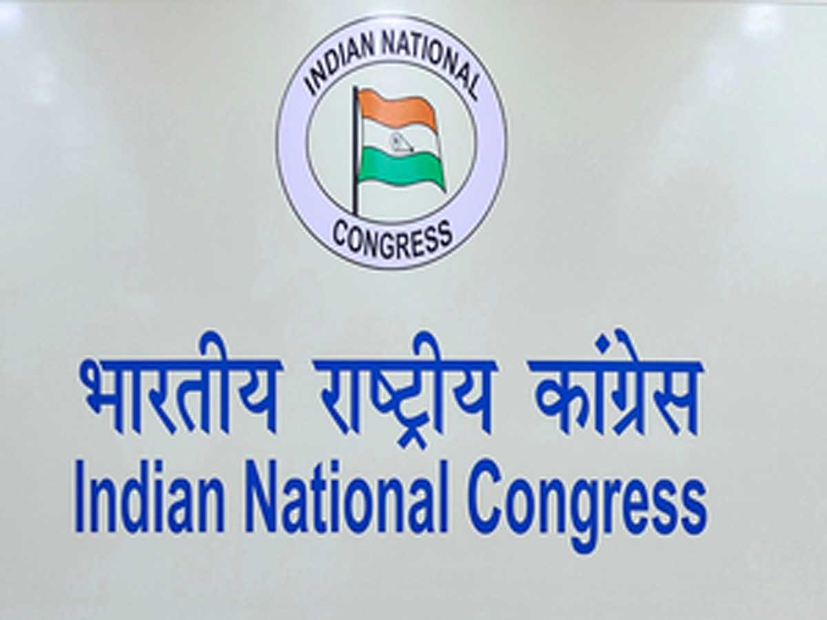 लोकसभा चुनाव : कांग्रेस ने महाराष्ट्र में 4 और उम्मीदवारों के नाम घोषित किए लोकसभा चुनाव : कांग्रेस ने महाराष्ट्र में 4 और उम्मीदवारों के नाम घोषित किए